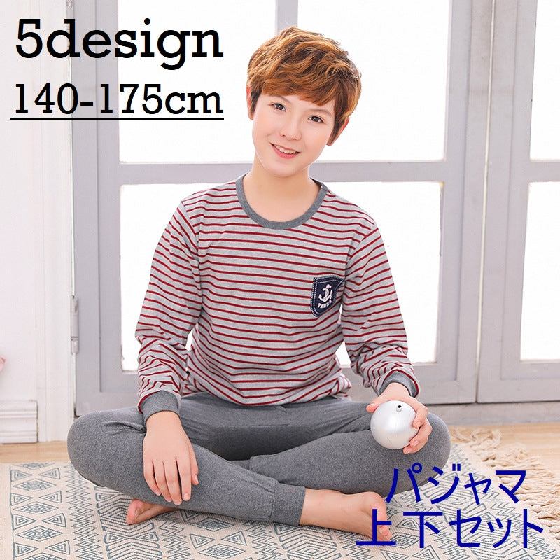 パジャマ 長袖 長ズボン 上下セット 子供服 セットアップ ロングパンツ ルームウェア キッズ ジュニア 男の子 女の子 ロゴ クマ 星 ラウンドネック ボーダー おしゃれ