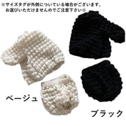 セットアップ ベビー 赤ちゃん キッズ 子供服 ブラウス 長袖 ブルマー ブルマパンツ ポコポコ ポップコーン 無地 単色 シンプル おしゃれ かわいい