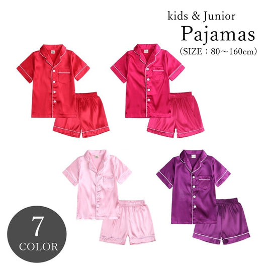 パジャマ 寝巻 寝間着 キッズ ジュニア 子ども 商品画像