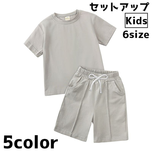セットアップ 上下セット 2点セット キッズ 子供服 ルームウェア 商品画像