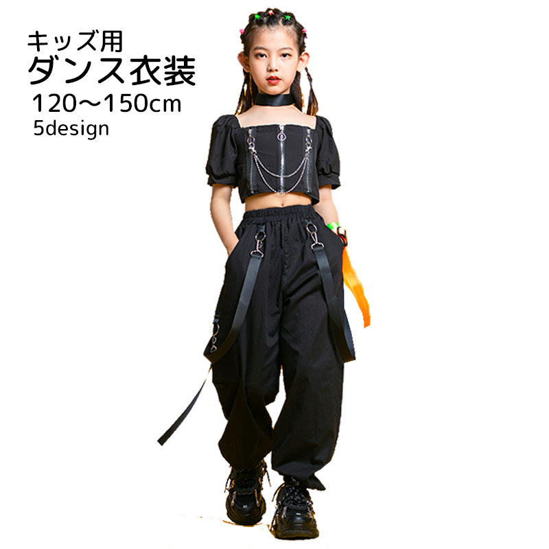 キッズダンス衣装 女の子 キッズ ジュニア セットアップ スクエアネック 商品画像