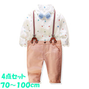 セットアップ 4点セット 男の子 キッズ 子供服 発表会 サスペンダー 長袖シャツ 長ズボン 蝶ネクタイ セット 春秋 演奏会 フォーマル