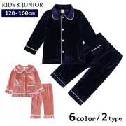 パジャマ 上下セット 子供服 キッズ ジュニア 女の子 男の子 長袖 長ズボン ロングパンツ 寝間着 部屋着 ルームウェア 前開き ベロア調 フリル レース トップス ボトムス ラウンドネック 丸襟 ガーリー 無地 シンプル 寝巻き 可愛い おしゃれ 女子 男子 こども服 小学生 中学生 高学年
