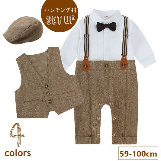 子供服 セットアップ ロンパース ベスト ハンチング セット 商品画像