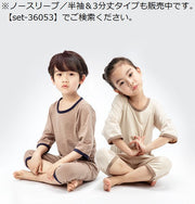 ルームウェア 部屋着 パジャマ 上下 セットアップ キッズ 子供服 春夏 薄手 無地 7分袖 半袖 半ズボン 7分丈 寝巻き 寝間着 ナイトウェア トップス Tシャツ プルオーバー ボトムス ショートパンツ ハーフパンツ 短パン クロップドパンツ ラウンドネック 丸首 ウエストゴム バイカラー シンプル カジュアル ジュニア 子ども こども 幼児 女の子 男の子 秋