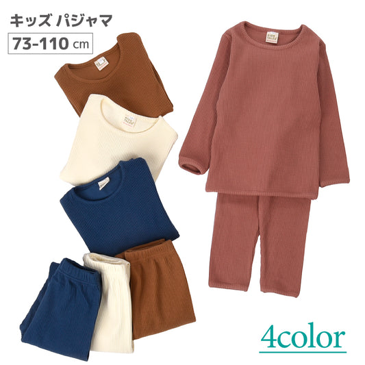 ルームウェア パジャマ 部屋着 セットアップ 上下セット 2点セット 商品画像