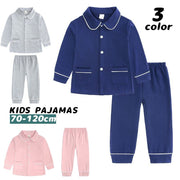 パジャマ 上下セット 子供服 ルームウェア 長袖 長ズボン キッズ ベビー 女の子 男の子 ロングパンツ 前開き 寝間着 部屋着 トップス ボトムス 襟付き ウエストゴム 寝巻き 定番 前ボタン ポケット付き シンプル 女児 男児 こども服