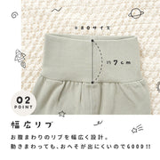パジャマ セットアップ ハイウエスト ラウンドネック プルオーバー 腹巻き シンプル 無地 子供 長袖 長ズボン ベビー キッズ 男の子 女の子 秋 冬