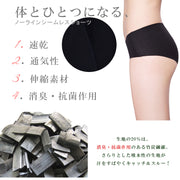 シームレスショーツ 3枚セット 福袋 シームレスパンティー ストレスフリーパンツ ヌーディーインナー 響かない下着 レディースランジェリー スポーツ 女性 シンプル 単品 ドライ ドレス 抗菌 消臭 プレーン 速乾 セクシーワンピース タイトワンピース 竹繊維 ラインなし