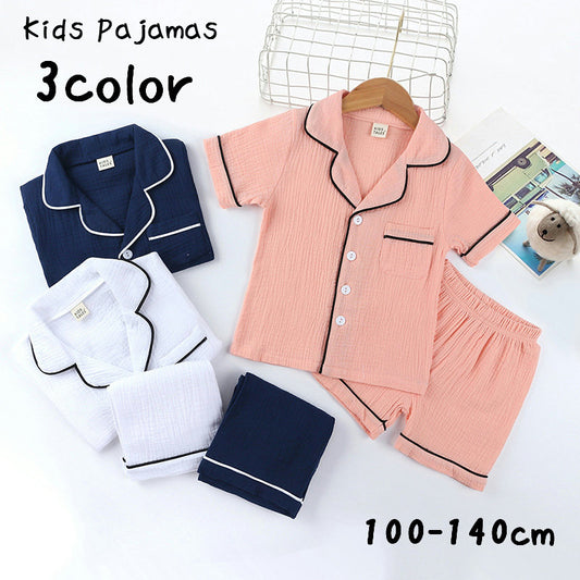 パジャマ 上下セット ルームウェア 子供服 キッズ用 男の子 商品画像