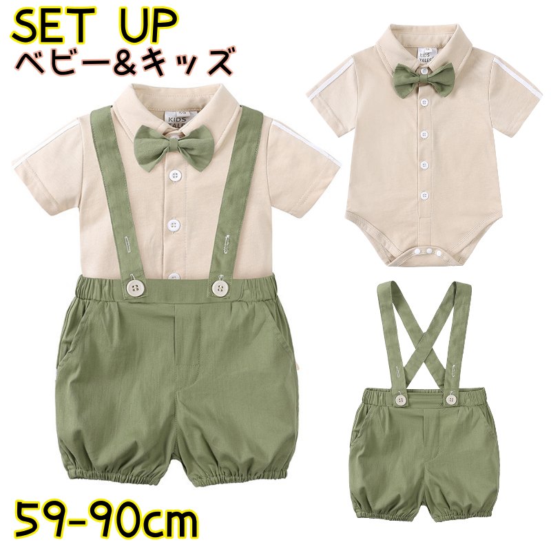 セットアップ 2点セット ロンパース ショートパンツ サスペンダー 蝶ネクタイ 襟付き ベビー キッズ 男の子 子供服 前開き ボディスーツ ボタン