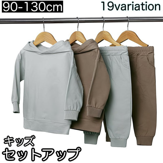 セットアップ 上下セット パーカー ロングパンツ スウェット キッズ 商品画像