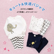 長袖パジャマ キッズ セットアップ プリント 男女兼用 ラウンドネック 丸首 長ズボン 上下セット 男の子 女の子 ボーイズ ガールズ ウエストゴム 秋冬 春 ドット 波 ゾウ 象 太陽 月