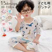 パジャマ 子供用 キッズ ベビー ジュニア 上下セット 男の子 女の子 寝間着 寝巻 長袖 長ズボン プルオーバー ラウンドネック 恐竜 ウサギ アニマル 車 おしゃれ かわいい 7分袖 クロップド丈 総柄 男児 女児 子ども こども