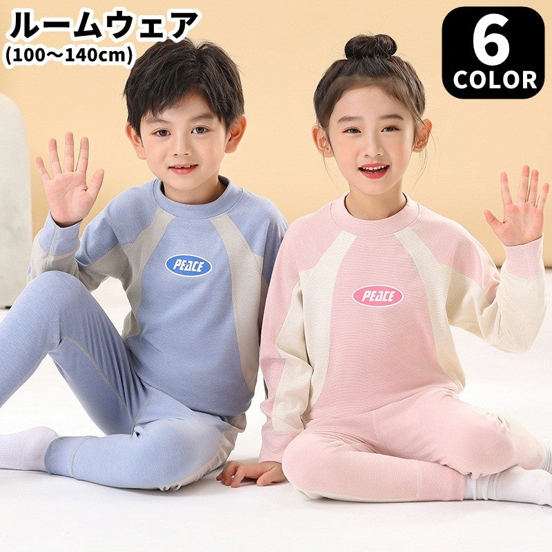 ルームウェア 部屋着 パジャマ 寝巻 上下2点セット セットアップ 上下セット カットソー ロングパンツ キッズ ジュニア 子ども用 子供用 女の子 男の子 ユニセックス 男女兼用 お揃い ペアルック トップス ボトムス 長袖 長ズボン ミドルネック プルオーバー 厚手 シンプル カジュアル スポーティ ロゴ 秋 冬