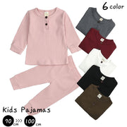 パジャマ 上下セット ルームウェア 子供服 キッズ用 長袖 プルオーバー ロングパンツ 長ズボン 丸首 ボタン 裾リブ リブ生地 ウエストゴム 男の子 女の子 寝間着 部屋着 ナイトウェア シンプル 無地 ソリッドカラー ワンカラー ラウンドネック リラックスウェア 70cm 80cm 90cm 100cm