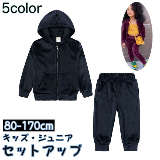 セットアップ 上下セット パーカー ロングパンツ スウェット キッズ 商品画像