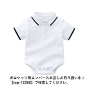 セットアップ 上下セット ロンパース ショートパンツ 2点セット 子供服 ベビー キッズ 男の子 カバーオール 半袖 ポロシャツ風 股スナップボタン おしゃれ かっこいい デイリー 普段使い お出かけ お呼ばれ
