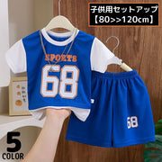 セットアップ 上下セット キッズ ベビー 男の子 女の子 子供服 スポーツウェア 半袖 半ズボン 重ね着風 レイヤード風 薄手 ロゴ 部屋着 ルームウェア ハーフパンツ スポーティー パジャマ 寝巻 普段着 着替え 小学生 幼稚園 保育園 80 90 100 110 120