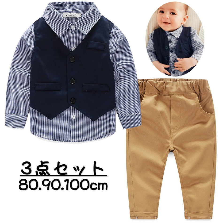 3点セット 長袖シャツ ベスト ロングパンツ 長ズボン ベビー服 子供服 ジレ ウエストゴム 前開き 前ボタン カジュアル チェック柄 無地 おしゃれ きれいめ 上品 男の子 男児 ベビーウェア キッズ 赤ちゃん 児童 子ども服 こども服 80cm 90cm 100cm