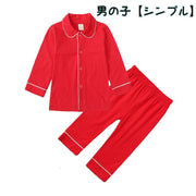 パジャマ 上下 2点セット ルームウェア 子供 キッズ 男の子 女の子 ベビー 前開き ボタン 丸襟 フリル 長袖 長ズボン ロングパンツ 寝巻き シンプル レッド