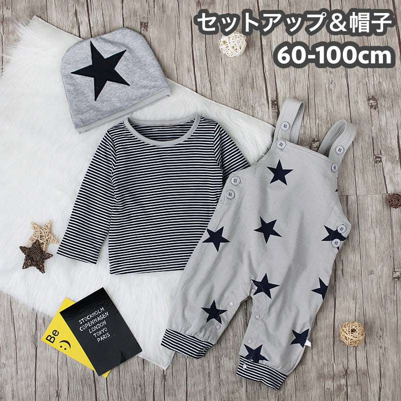セットアップ 上下 帽子 3点セット 子供 ベビー キッズ 男の子 女の子 ロングTシャツ 長袖 ラウンドネック オーバーオール ロングパンツ 股下ボタン ワッチ ビーニー ぼうし ボーダー柄 星柄 スター カジュアル お洒落 お出かけ 普段使い 子供服 男児 女児 ベビー服
