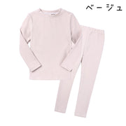 セットアップ 上下セット 2点セット ルームウェア パジャマ 寝巻 子供用 キッズ ベビー 赤ちゃん 女の子 男の子 トップス ボトムス 長袖 長ズボン 丸首 ラウンドネック 無地 ベージュ ブラウン シンプル かわいい 動きやすい