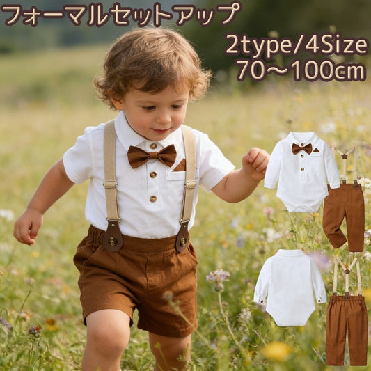 フォーマル セットアップ 上下セット ベビー キッズ 男の子 商品画像