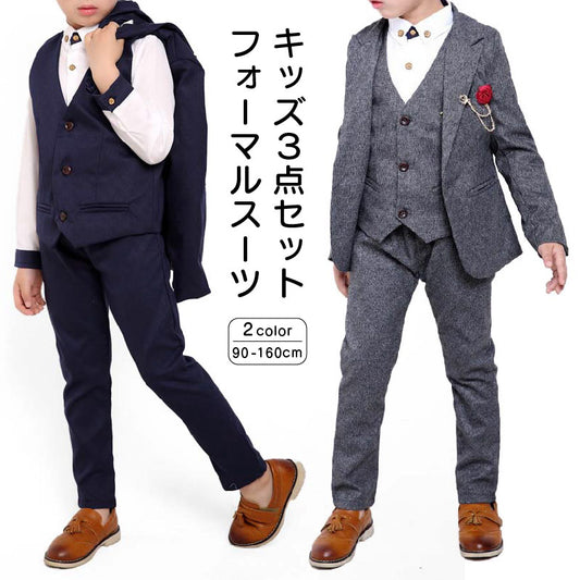 子供用 セレモニースーツ フォーマルスーツ 3点セット ジャケット パンツ 商品画像