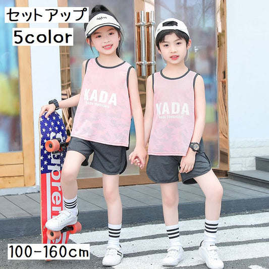 セットアップ 2点セット キッズ ジュニア 子供服 男の子 商品画像