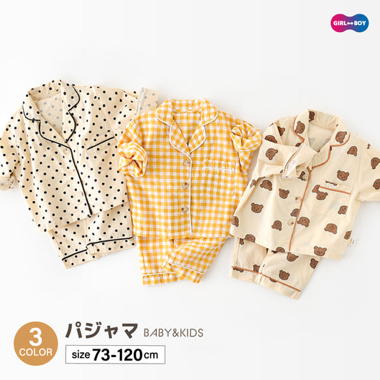 パジャマ セットアップ 上下セット 2点セット キッズ ベビー 商品画像
