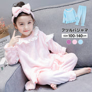 パジャマ 長袖 フリル 姫 プリンセス キッズ 子供 女の子 女児 かわいい お洒落 暖かい フリース ピンク ブルー パープル