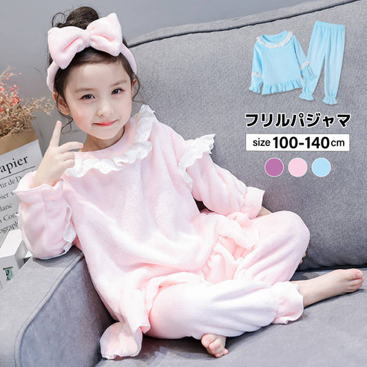 パジャマ 長袖 フリル 姫 プリンセス キッズ 商品画像