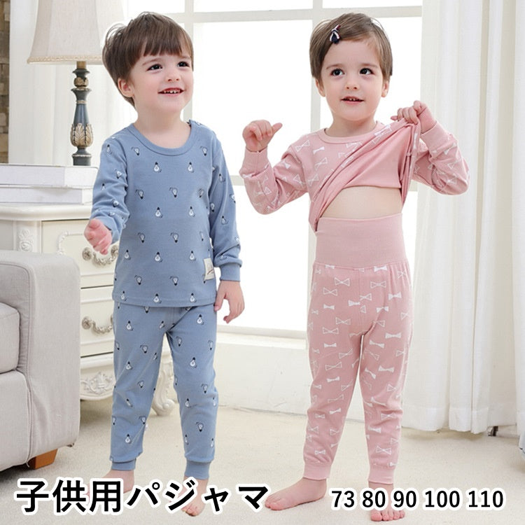 セットアップ 上下セット 子供用パジャマ パジャマ ルームウェア 子供服 商品画像2