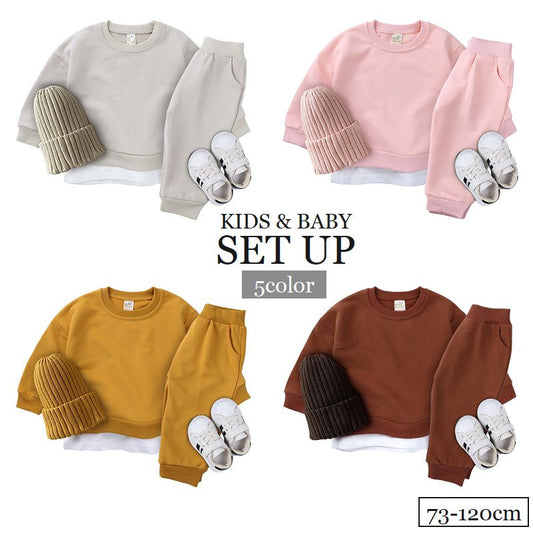 セットアップ トレーナー ロングパンツ 2点セット キッズ ベビー 商品画像