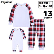 パジャマ ルームウェア 部屋着 上下セット ロンパース キッズ ジュニア ベビー 赤ちゃん 男の子 女の子 子供服 長袖長ズボン