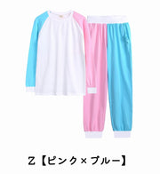 長袖パジャマ 長ズボンパジャマ ルームウェア 部屋着 寝巻 ジュニア 子ども  大人 婦人 レディース バイカラー シンプル おそろい ペア