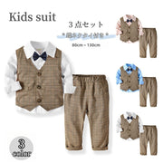 スーツ セットアップ 3点セット フォーマル ベスト ジレ 長ズボン シャツ キッズ 男の子 女の子 子供服 おしゃれ チョッキ 蝶ネクタイ ロングパンツ セレモニー 七五三 入園式 入学式 発表会 結婚式 三つボタン かっこいい