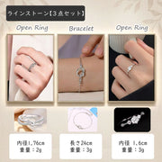 指輪 ブレスレット 3点セット レディース 女性 婦人 リング アクセサリー シンプル ラインストーン フェミニン かわいい 上品 リボン ハート 存在感 ギフト プレゼント