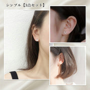 ピアス 3点セット レディース 女性 アクセサリー スタッドピアス フープピアス アメリカンピアス きれいめ シンプル ポップ クール 小ぶり おしゃれ かわいい ギフト