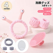 洗顔グッズ 3点セット レディース 女性 女子 美容用品 洗顔 ヘアバンド リストバンド 洗顔ブラシ ふわふわ 吸水 袖濡れ防止 フェイスブラシ スキンケア プレゼント 贈り物