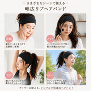 洗顔用 ヘアバンド リストバンド 2種類セット レディース 女性 女子 幅広 ヘアターバン 吸水リストバンド 袖濡れ防止 水濡れ対策 スキンケア 洗面 お風呂