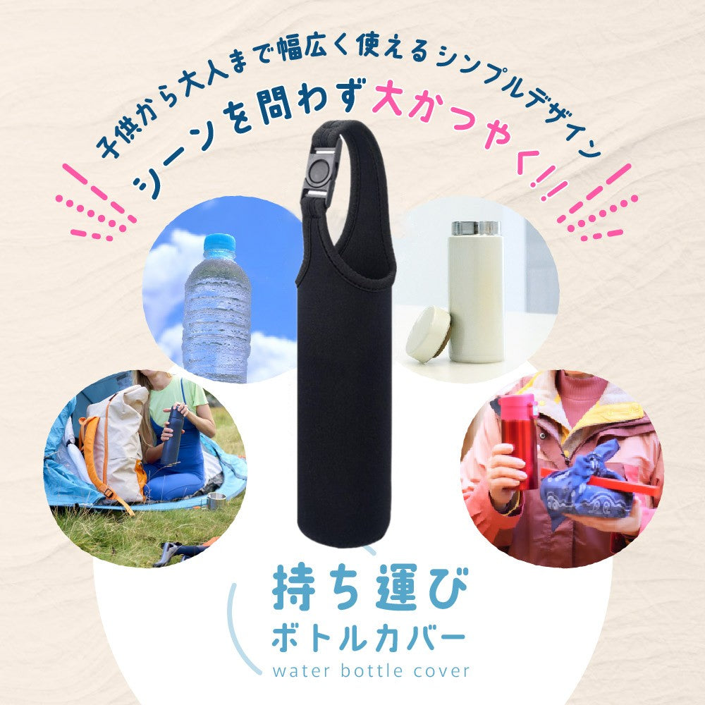 熱中症対策 3点セット レディース 冷感タオル 水筒カバー ボトルキャリアー 商品画像4