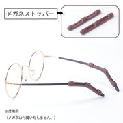 眼鏡小物 3点セット メガネケース メガネチェーン メガネストッパー メガネチェーン メガネ固定 落下防止 ずれ対策 ずれ防止 実用的 持ち運び 便利 誕生日 敬老の日 父の日 母の日 贈り物 ギフト プレゼント