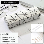 眼鏡小物 3点セット メガネケース メガネチェーン メガネストッパー 眼鏡小物 老眼鏡 ケース グラスコード プレゼント 贈り物 両親 祖父 祖母 シニア 上品 敬老の日 父の日 母の日 誕生日 ギフト おしゃれ