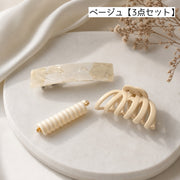 送料無料 ヘアアクセサリー 3点セット レディース ヘアクリップ ポニーフック バレッタ 髪飾り まとめ髪 髪留め 大人 きれいめ シンプル おしゃれ ブラック ブラウン ベージュ