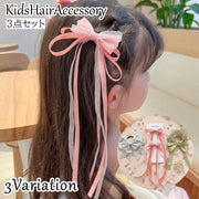 キッズ ヘアアクセサリー 3点セット 子供用 女の子 ヘアゴム シュシュ ヘアピン ヘアクリップ 髪飾り リボン ハート キラキラ かわいい おしゃれ プレゼント ギフト