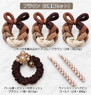ヘアアクセサリー ヘアゴム シュシュ ヘアピン 3点セット レディース ジュニア キッズ リボン パール調 ビジュー ラインストーン 女性 女子 発表会 入学式 卒業式 結婚式 フォーマル きれいめ おしゃれ