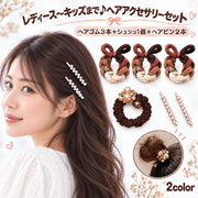 ヘアアクセサリー ヘアゴム シュシュ ヘアピン 3点セット レディース ジュニア キッズ リボン パール調 ビジュー ラインストーン 女性 女子 発表会 入学式 卒業式 結婚式 フォーマル きれいめ おしゃれ
