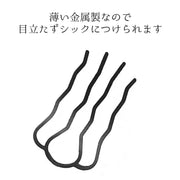 ヘアアクセサリー 2種セット レディース 女性 婦人 まとめ髪用 コーム フラワー ヘッドドレス パール調 髪飾り 結婚式 ウェディング 成人式 卒業式 ブライダル フォーマル